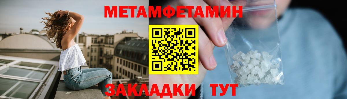 АМФЕТАМИН 97%  Вход с VPN  Amphetamine  Острогожск 