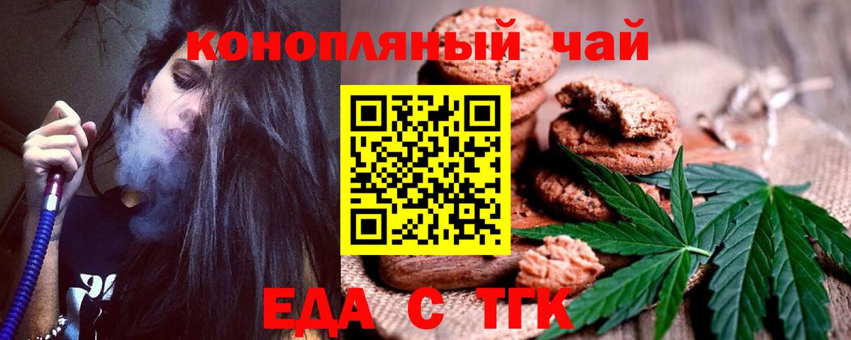 Марихуана  COCAIN  Вход с VPN  Меф МЯУ МЯУ   ТГК  ГАШ  Острогожск  Alpha PVP СОЛЬ  