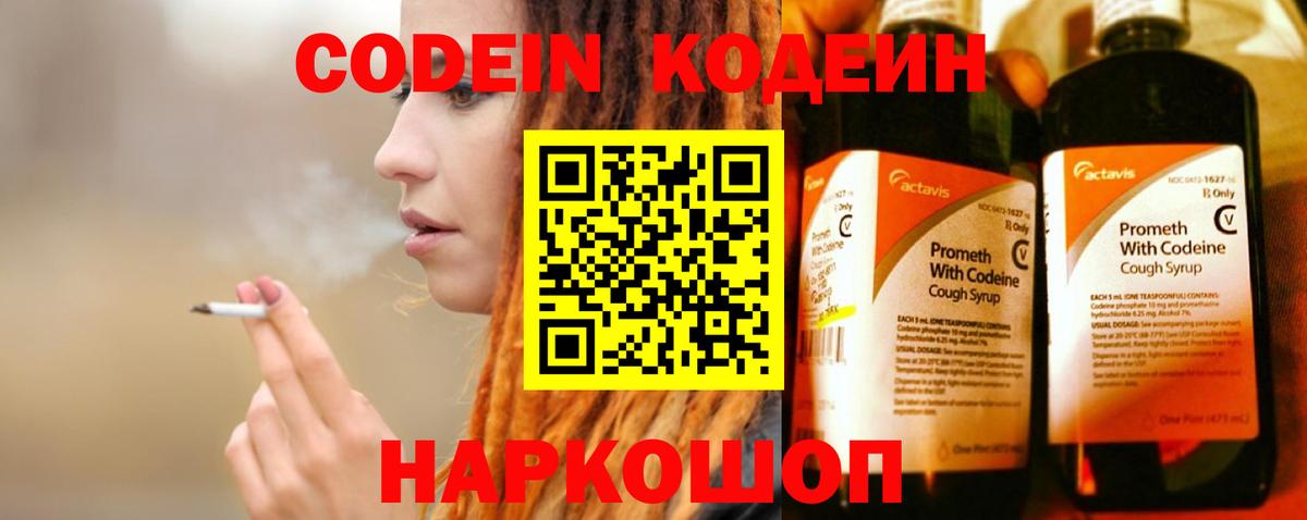 Галлюциногенные грибы Острогожск