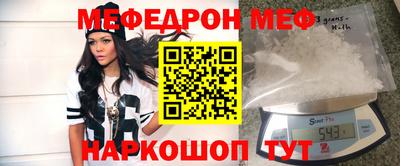 альфа пвп Славгород