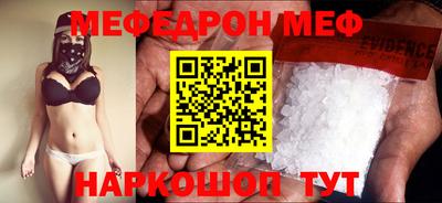 альфа пвп Славгород