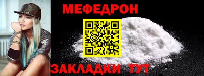 Альфа ПВП Сланцы