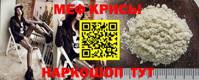 кокаин Славянск-на-Кубани