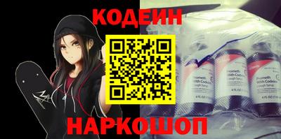 кокаин Славянск-на-Кубани