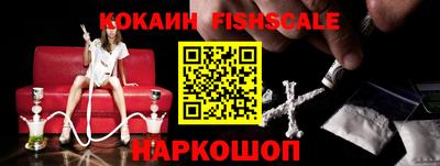 Альфа ПВП Сланцы