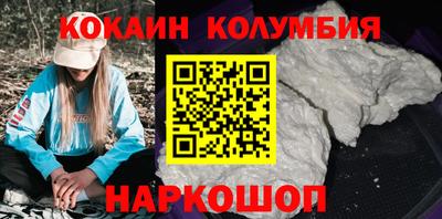 альфа пвп Славгород