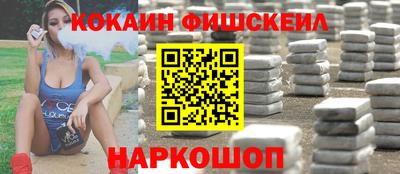 кокаин Славянск-на-Кубани