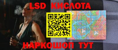 ГАЛЛЮЦИНОГЕННЫЕ ГРИБЫ Севастополь