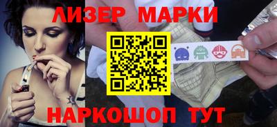 кокаин Славянск-на-Кубани