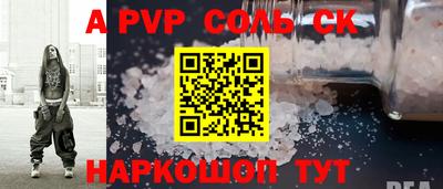 крисы Свободный