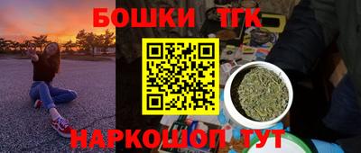 альфа пвп Славгород
