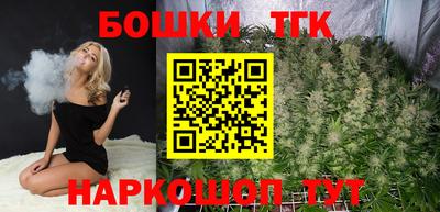 альфа пвп Славгород