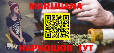 ГАЛЛЮЦИНОГЕННЫЕ ГРИБЫ Севастополь
