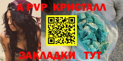 кокаин Славянск-на-Кубани