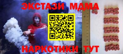 Альфа ПВП Сланцы