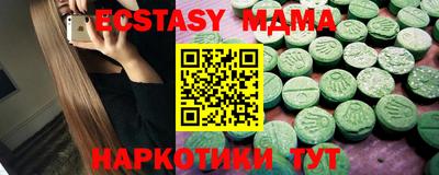 ГАЛЛЮЦИНОГЕННЫЕ ГРИБЫ Севастополь