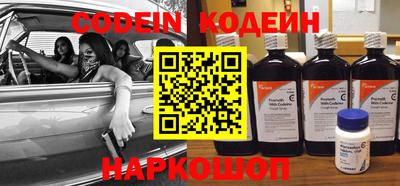 альфа пвп Славгород