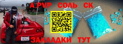 кокаин Славянск-на-Кубани