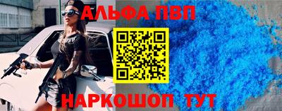кокаин Славянск-на-Кубани