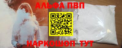 гидропоника Северобайкальск