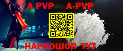 ГАЛЛЮЦИНОГЕННЫЕ ГРИБЫ Севастополь