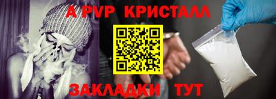гидропоника Северобайкальск