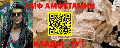 кокаин Славянск-на-Кубани