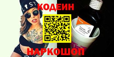 альфа пвп Славгород