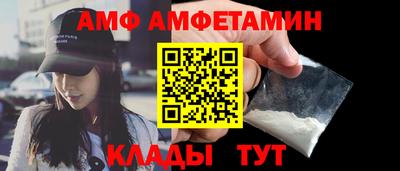 кокаин Славянск-на-Кубани