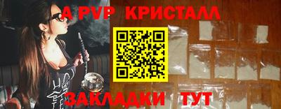 гидропоника Северобайкальск