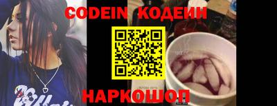 альфа пвп Славгород