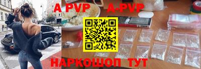 гидропоника Северобайкальск