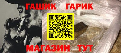 Альфа ПВП Сланцы