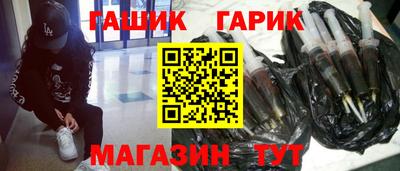 кокаин Славянск-на-Кубани