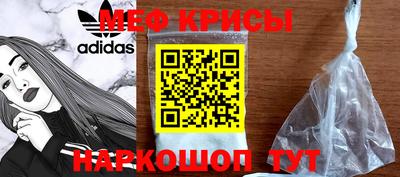 ГАЛЛЮЦИНОГЕННЫЕ ГРИБЫ Севастополь