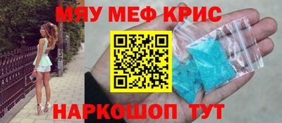 альфа пвп Славгород