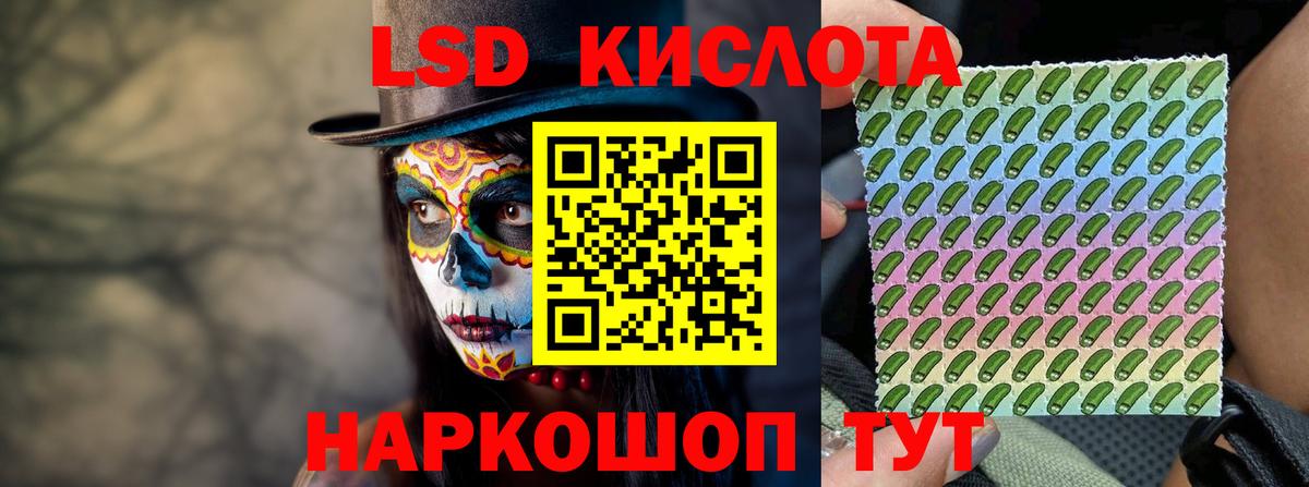 Острогожск  МЕГА как зайти  Лсд 25 экстази ecstasy  Вход с VPN  LSD-25 экстази кислота 