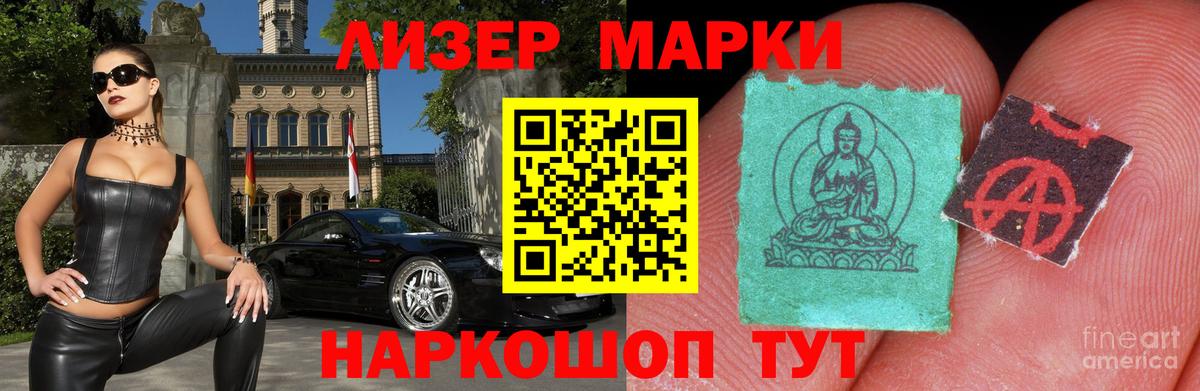 Лсд 25 экстази кислота Острогожск
