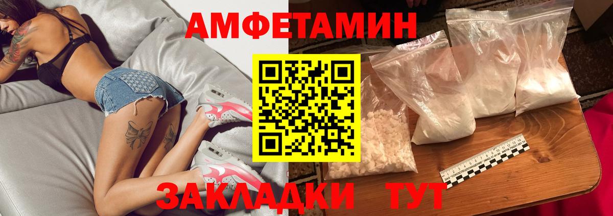Первитин мет  Вход с VPN  Первитин мет  Острогожск 