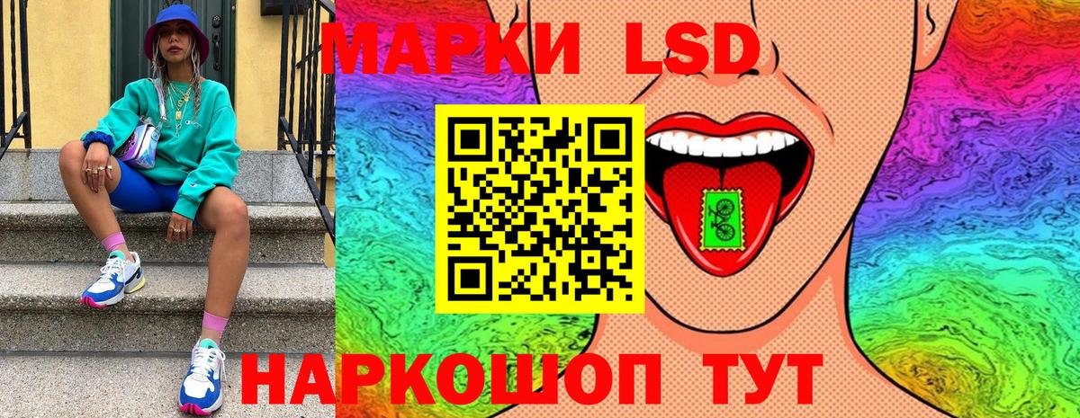 Наркотические марки 1,5мг Острогожск