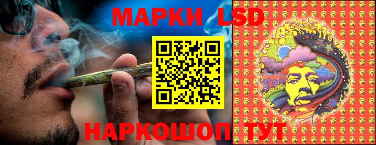 Острогожск  Марки 25I-NBOMe 1,5мг  Вход с VPN 