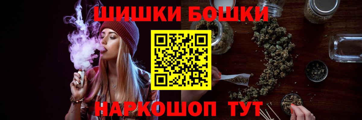 Каннабис SATIVA & INDICA Острогожск