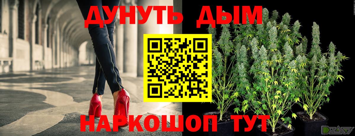 Острогожск  Шишки марихуана Ganja  Конопля гибрид  Бошки марихуана марихуана  Вход с VPN 